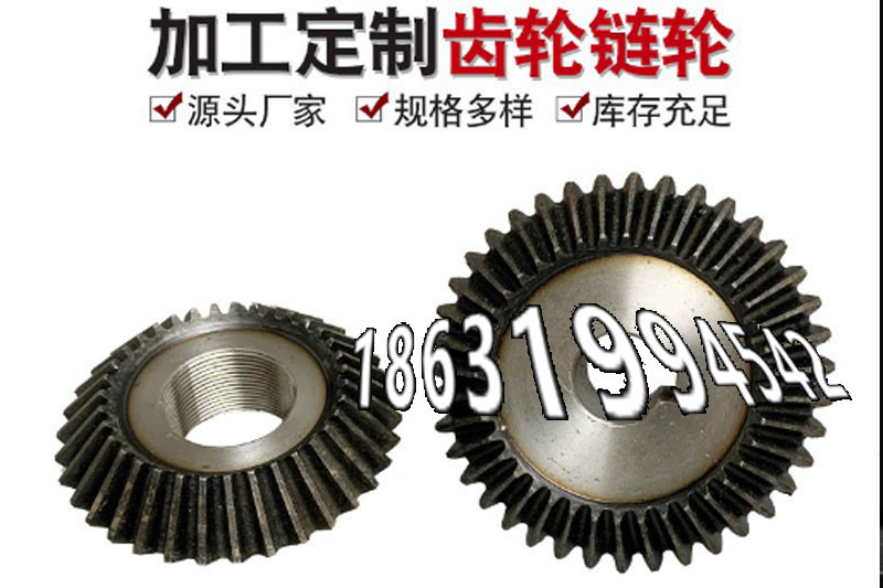 4.5模数怎么做
