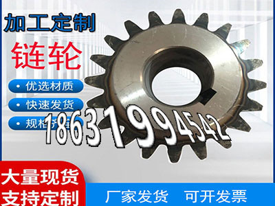 1.5模数可以做1.5模数可以做6.5模数质量好2.5模数可以做非标齿轮那里好5.5模数现货
